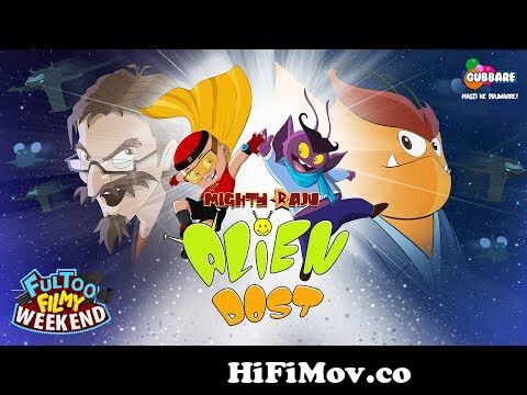 Mighty Raju Alien Dost || Cartoon Movies for Kids in Hindi || Gubbare TV  from raju aur alien dost Watch Video 