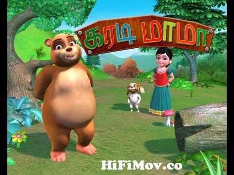 Karadi Mama - Tamil Rhymes 3D Animated from tamil in infobells song download  Watch Video 
