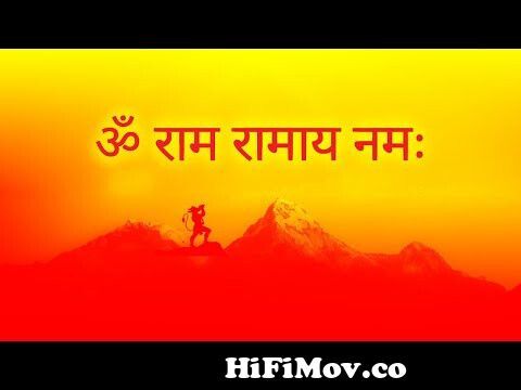 calibre ideología Periódico OM RAM RAMAYA NAMAHA Mantra Chanting (Jaap) | ॐ राम रामाय नम: | श्री राम  मंत्र | Ram Naam | Shri Ram from रामाय¤ Watch Video - HiFiMov.co