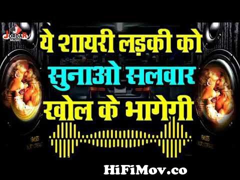 Gandi Shayari New Funny Shayari Gandi Wali Shayari Dirty Shayari New Shayari  2021 from gandi shayri Watch Video 