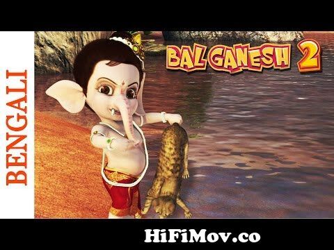 Bal Ganesh - Ganesh Brings Kaveri To Earth - Bengali kids Mythological  Stories from bangla baal ganesh ful Watch Video 