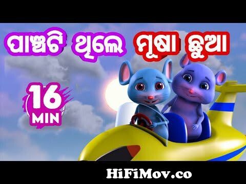 Jhul Re Hati Jhul + More Odia Lori Songs | Odia Cartoons | Salman Creation  from odia taital song baby Watch Video 