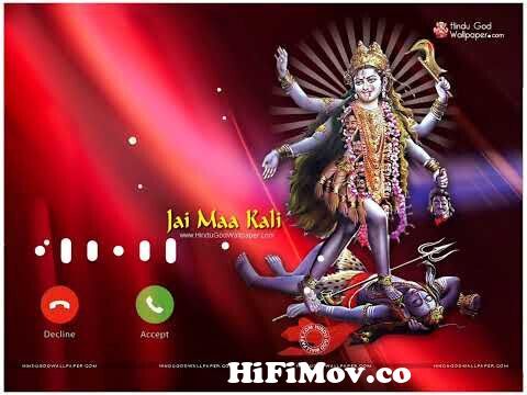 Shyama Sangeet Ringtone || Kali Thakur Ringtone || Thakur Ringtone || Maa  Kali Ringtone || #ringtone from রিংটন ঠাকুরের Watch Video 
