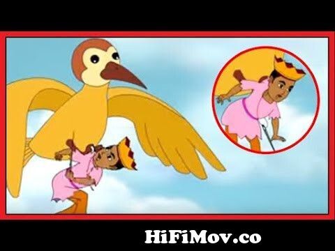 Thakumar Jhuli | Labodanka | Bangla Cartoon | Bangla Story | Thakumar Jhuli  Cartoon | Part 3 from jbdrqwvm3uc Watch Video 