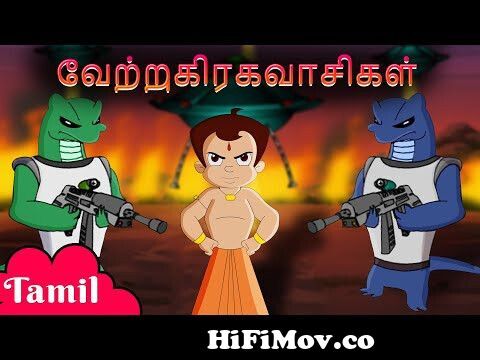 Bheem meets Aliens for the First Time | Chhota Bheem Cartoons in Tamil from  chota bheem vs aliens full cartoon mp4 full hd [240x320] resolution Watch  Video 