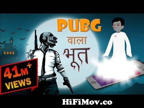 PUBG वाला भूत | Pubg Wala Bhoot | Stories For Kids | Hindi Cartoons For  Children | हिन्दी कार्टून from mb bhoo Watch Video 