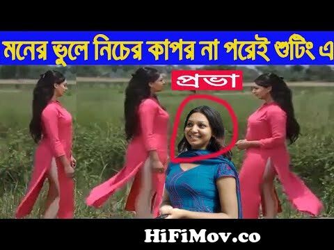 View Full Screen: bangladeshi tv actress sadia jahan prova viral video 2021 124 prova 124 prova new video.jpg