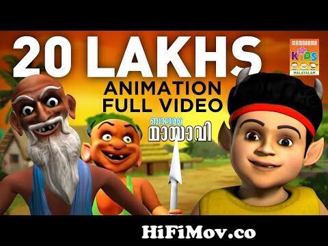 Mayavi Animation Video | Balarama | Animation Video for Kids | Mayavi and  Luttappi from mazhavi Watch Video 