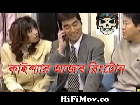 Funny ringtone||Kaisa||Bangla Funny Dabing Video||[Pagla Durector 420] from  bangla fani rington Watch Video 