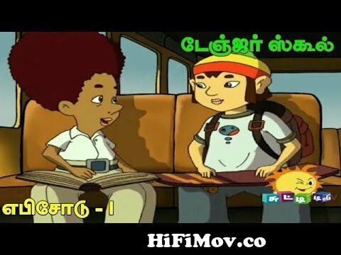 Danger School #1 Full Episode Chutti tv Tamil Cartoon from chuti tv bumber  king tamil videos dwnload episode 1 Watch Video 