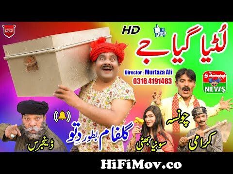 Dittu New Funny Clip DAWAT | 2022 Best Comedy Videos | Punjabi Comedy & Funny  Videos | Pendu News from ditto ad Watch Video 
