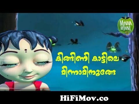 Kurangachanum Kinnariyum Mavammavanum | Kids Stories from malayalam  animation mina mini 1 3gp Watch Video 