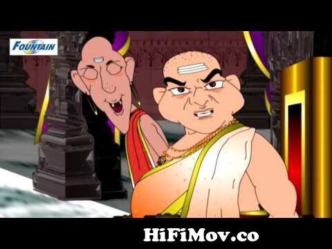 Tenali raman telugu HD Vediomedium from tenali ramakrishna cartoon movie  Watch Video 