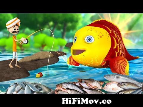 ராட்சத தங்க மீன் - Giant Golden Fish Story | 3D Animated Tamil Moral  Stories | JOJO TV Tamil Stories from tamil cartoon Watch Video 