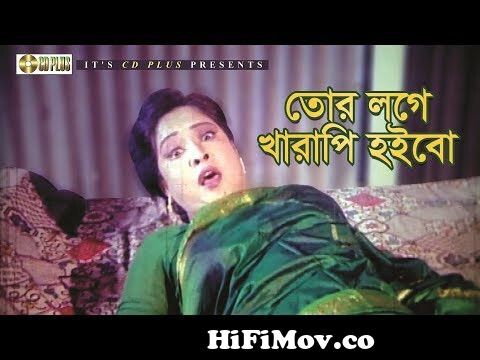 View Full Screen: 124 movie scene 124 noya kosai 124 bangla movie clip.jpg