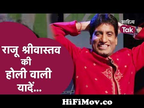 Raju Srivastav comedy जिसे देख Madhuri Dixit, Javed Akhtar बस हंसते रह गए।  Comedy on Singers from raju shree vastav Watch Video 