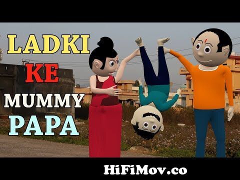 LADKI KE MUMMY PAPA | Jokes | CS Bisht Vines | Desi Comedy Video | Funny  New Hindi Comedy from jokes name�টি ৬9 Watch Video 