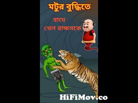 সাপের অভিশাপ সিনেমা | সিজন-২ | (পর্ব - ৪৯৭) | Bangla cartoon | Bangla golpo  | Bengali Rupkotha from অজি কার্টুন Watch Video 
