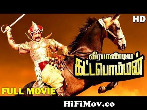 திருவிளையாடல் Tamil Full Movie | Super Hit Tamil Classic | Sivaji Ganesan |  Savitri |AP Nagarajan from sivajiWatch Video 