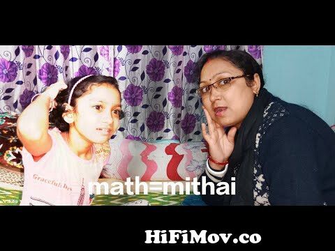math = mithai | funny video | funny vlog | bangla funny video from www  bangla video math Watch Video 