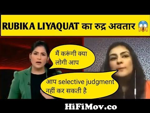 India Pakistan Debate Latest | Rubika Liyaquat Debate with Pakistani  Journalist Mona Alam | Hoonkar from india new mona Watch Video 