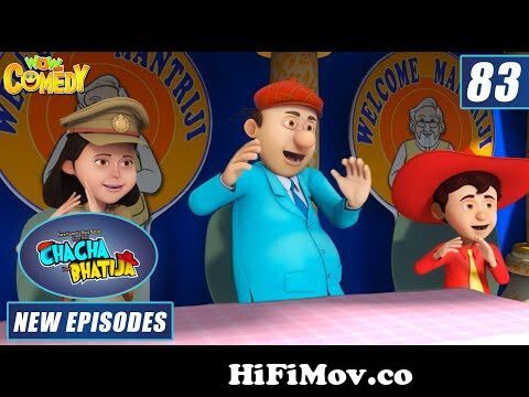 New Cartoon Show | Chacha Bhatija | Wow Kidz | Hindi Cartoons For Kids | 5  Star Dhaba from chacha btija Watch Video 