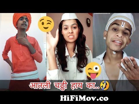 marathi musically video comedy||Marathi comedy tik tok video||indurikar  maharaj Dubbing || from tik tok marathi videos indurikar maharaj Watch Video  