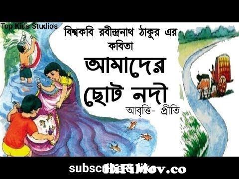Amader Choto Nodi | আমাদের ছোট নদী | Bengali Cartoon | Bengali Rhymes 2022  |Top Kids Studio's from mp3 song amader choto nodi chole bake bakemovie  sathe ak bar Watch Video 