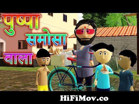 Ai Hamm || KGF Ka Bukhar || KGF Cartoon Video || Bhojpuri Funny Cartoon ||  from bhojpuri comedy cartoon videos Watch Video 