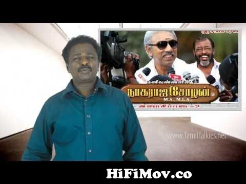 அரசியல் நகைச்சுவை! மிஸ் பண்ணாதீங்க! Sathyaraja, Manivannan, Goundamani, Tamil  Arasiyal COmedys| from amaithippadai super seans Watch Video 