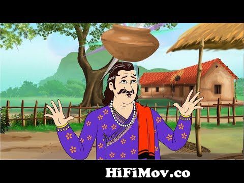 জাদুর কলসি | Magic Pot in Bengali | Bangla Cartoon | Rupkothar Golpo |  বাংলা কার্টুন from বংলা কাটুন Watch Video 