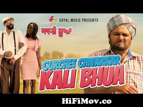 Kali Bhua | Gurchet Chitarkar | New Punjabi Movie 2021 | Full Comedy | Punjabi  Comedy Movies from family 420 comedy movies download com Watch Video -  