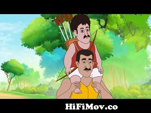 Dui Palowaner Golpo | Bangla Cartoon | Rupkathar Golpo | Thakurmar Jhuli |  Fairy Tales from mojar cartoon Watch Video 