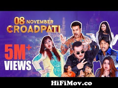 08 November Croadpati Full HD Movie | Latest Hyderabadi Movie | Gullu Dada,  Aziz Naser | Silly Monks from monk chaudhary rang inc Watch Video -  
