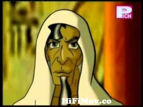 লোবি কারুন Damvik karunBangla Islamic Cartoon Film from bangla islamic  kartun simba part 7 কিছà Watch Video 
