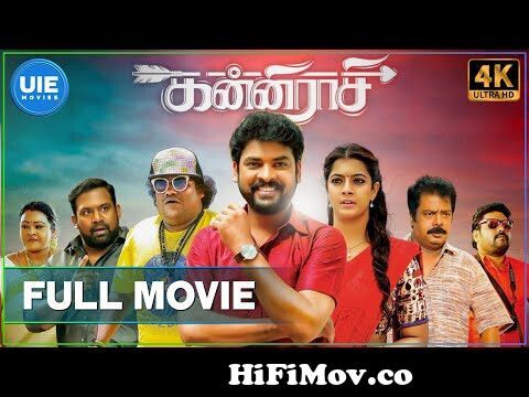 Kanni Raasi | Tamil Full Movie | Vimal | Varalaxmi Sarathkumar | (English  Subtitles) from s j surya s pressing of nayantara Watch Video 