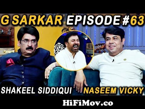 G Sarkar with Nauman Ijaz | Shakeel Siddiqui & Naseem Vicky | Episode 63 |  03 Oct 2021 from shakeelWatch Video 