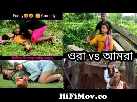 ankhiyon se goli mare Hindi songs funny videos Rong bazz polla comedy video  song from rong bazz Watch Video 