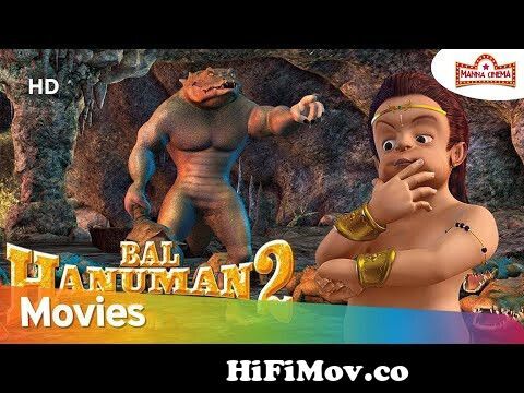 Bal Hanuman 2 Movie In Telugu | Popular Animation Movies| Manna Cinema from  cartoon telugu movie hanuman part Watch Video 