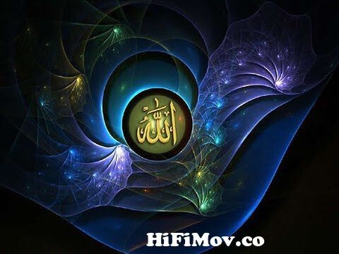 photo islam fond ecran | allah wallpaper | islam wallpaper | islam wallpaper  | islam image from allh walpaper Watch Video 