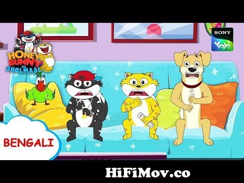 মহারানি কে শাহি হার কি চোরি | Honey Bunny Ka Jholmaal | Full Episode in  Bengali | Videos For Kids from sab jholmaal hai cartoon video Watch Video -  