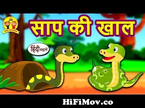 साप की खाल - Hindi Kahaniya for Kids | Stories for Kids | Moral Stories for  Kids | Koo Koo TV from hathi chuha ki kahani catoon video download 3gp  Watch Video 