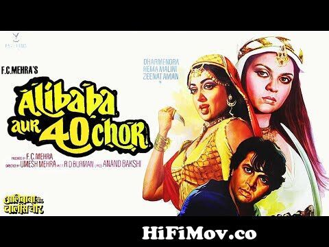 Alibaba Aur 40 Chor 1980 Full Movie HD | Dharmendra, Hema Malini, Zeenat  Aman, Prem | Facts & Review from ali baba 40 chore video cartoon Watch Video  