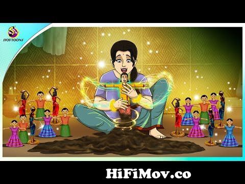 Jonaki Ar Jadu Bala | New Bangla Cartoon | Bengali Fairy Tales | Bangla  Golpo | Moral Stories from জাদুর কাটুন Watch Video 