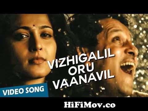 Vizhigalil Oru Official Video Song | Deiva Thiirumagal | Vikram | Anushka  Shetty | Amala Paul from www anushka shetty x com Watch Video 