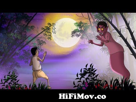 BASH BAGANER BHOOT | SSOFTOONS | Bangla Bhooter Cartoon | HORROR and COMEDY  for yuth from bash baganer mathar Watch Video 