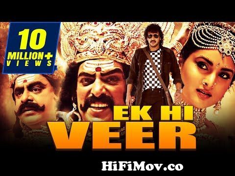 Ek Hi Veer (Katari Veera Surasundarangi)- New South Kannada Movie Dubbed in  Hindi | Upendra Rao from yamlok Watch Video 
