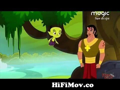 Vikram aur Munja cartoon big magic new episode || The adventures of King  Vikramaditya Disney XD from www vikram betal videos downloa com Watch Video  