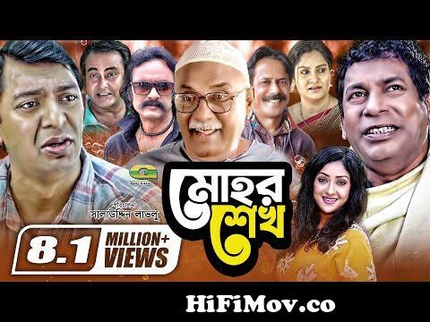Mohor Sheikh | মোহর শেখ | Bangla Comedy Drama | Mosharraf Karim | Chanchal  Chowdhury | Shamim Zaman from bangla natok tin geda Watch Video 