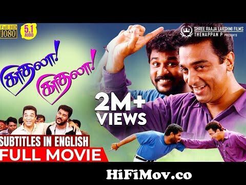 Kadhala Kadhala Full Movie HD  Audio | Eng Subs | Kamal Haasan |  Prabhudeva | Crazy Mohan from kamal hasan hot song tamil Watch Video -  